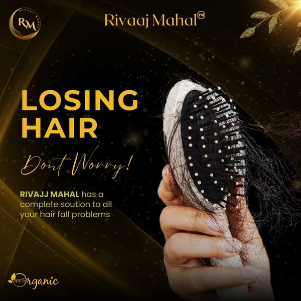 Rivaaj Mahal Hair Oil - Gul E Nayab